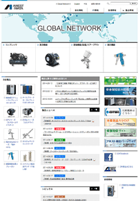 www.anest-iwata.co.jp のスナップショット