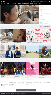 www.sony.co.jp www.sony.net のスナップショット