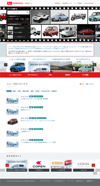 www.daihatsu.com/jp/ のスナップショット