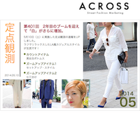 www.web-across.com のスナップショット