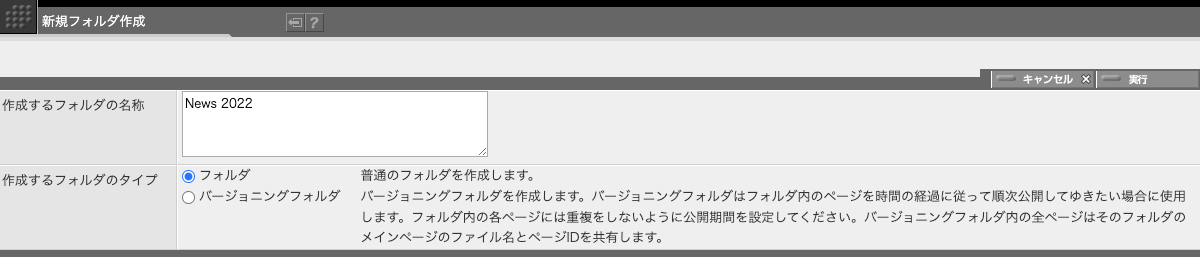 フォルダ名だけを指定する場合 フォルダ名だけを指定する場合