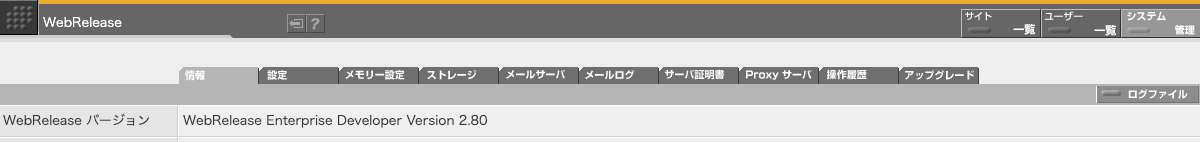 Developer Edition のメニューバーはオレンジ色です Developer Edition のメニューバーはオレンジ色です