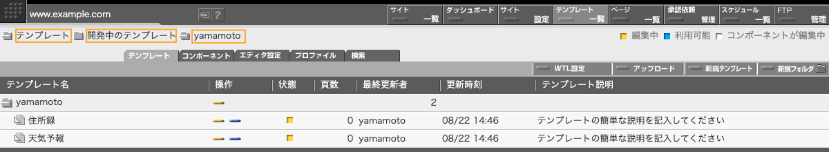 画面上部にはフォルダのパスが描かれています 画面上部にはフォルダのパスが描かれています