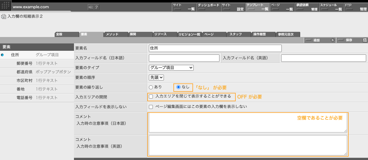 グループ項目をひとつだけ持つテンプレート グループ項目をひとつだけ持つテンプレート