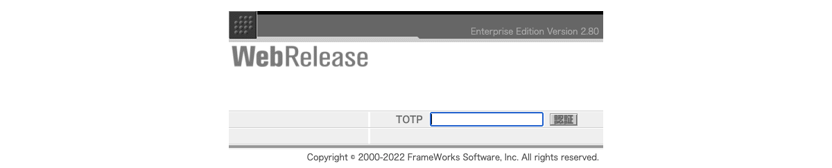 TOTP 入力画面 TOTP 入力画面