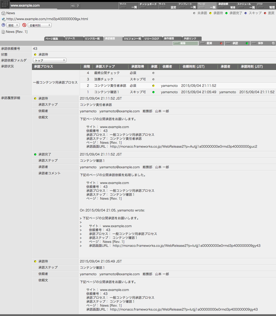 購入前コメントお願い致します様 2025/02/18 7:50】Appleを騙る詐欺メールに関する注意喚起