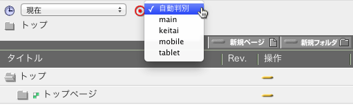 チャネルを選択してプレビューすることができます チャネルを選択してプレビューすることができます