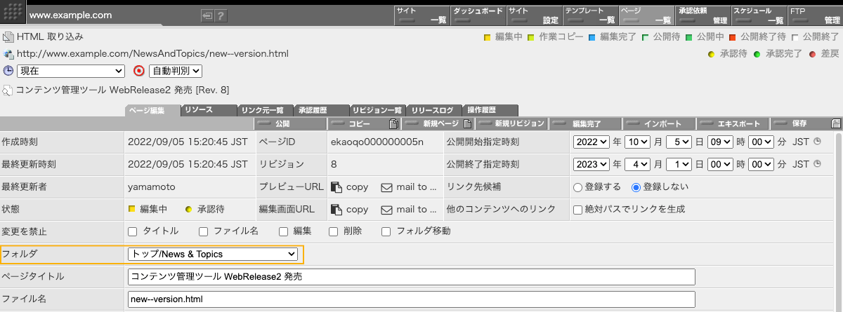 フォルダ指定のポップアップボタン