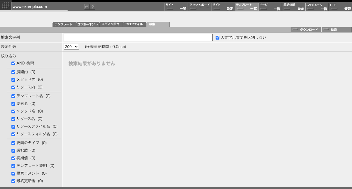 検索タブを開いて検索ワードと検索対象を指定します