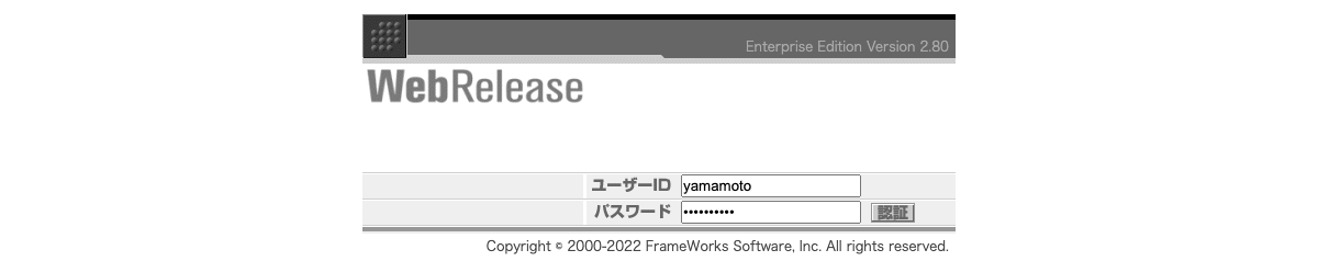 ログイン画面