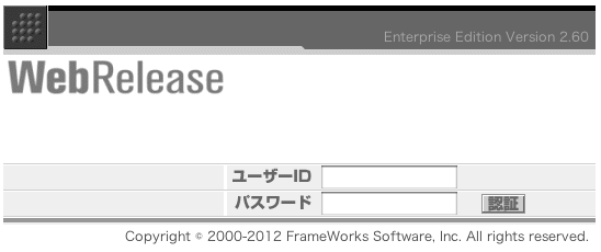 ログインパネル