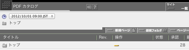 プレビュー時刻は時計アイコンの右側に表示されています