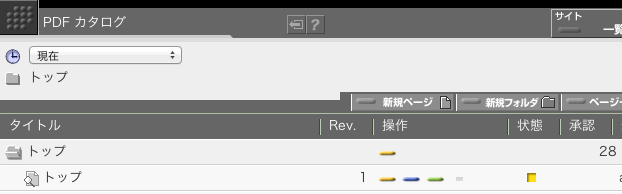 大きな時計アイコンをクリックするとプレビュー時刻が現在時刻に設定されます