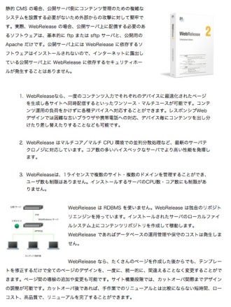 作成されたページの表示例