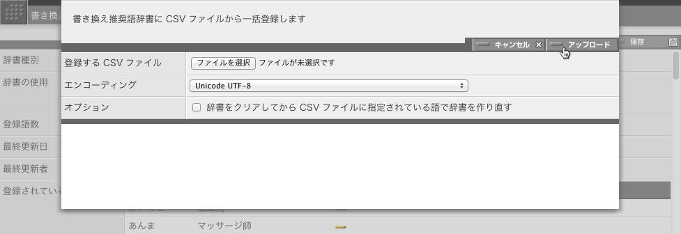 パネルに必要事項を記入します