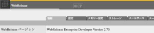 Developer Edition のマーカー